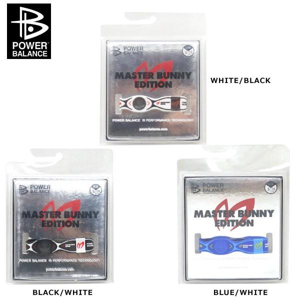 パワーバランス リストバンド」の人気商品一覧 | 安い商品を通販サイト