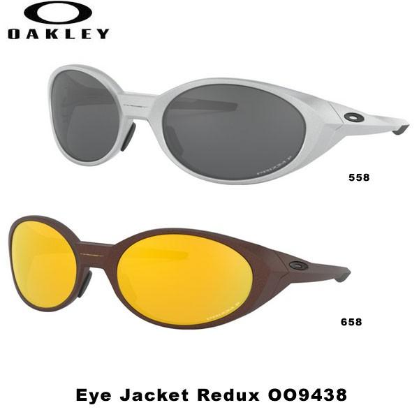 OAKLEY オークリー サングラス OO9438 0658 0558 Eye Jacket OAKLEY オークリー サングラス OO9438 0658 0558 Eye Jacket