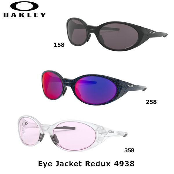 OAKLEY オークリーサングラス Eye Jacket Redux アイジャケット OAKLEY オークリーサングラス Eye Jacket Redux アイジャケット