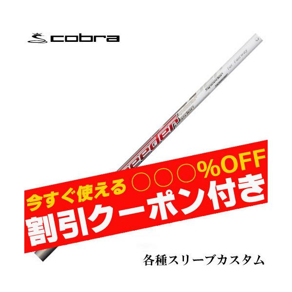 �N�[�|���t�� �R�u�� DARKSPEED�� �e��X���[�u�t�V���t�g �G�A�X�s�[�_�[ FW �t�W�N�� �@�N�[�|���t ����