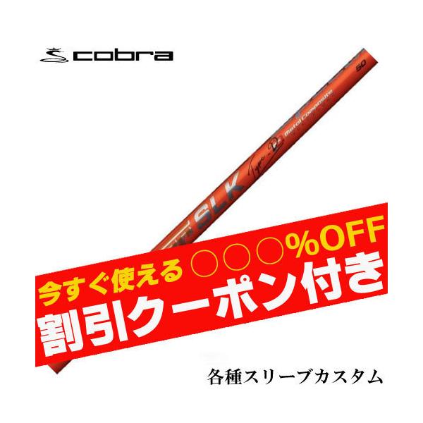 N[|t Ru DARKSPEED eX[utVtg Xs[_[SLK ^CvD SPEEDER SLK@TypeD tWN@N[|t