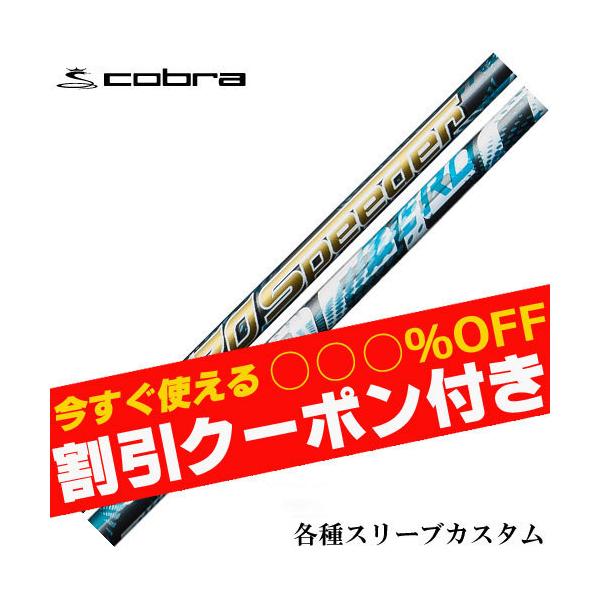 N[|t Ru DARKSPEED eX[utVtg@[Xs[_[@tWN@ZERO SPEEDER   @N[|t