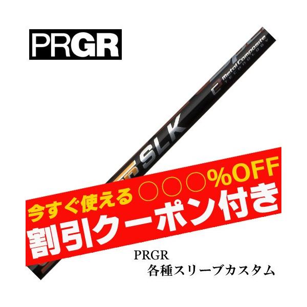 N[|t vMA iu RS eX[uX[ut JX^Vtg Xs[_[SLK SPEEDER@SLK @N[|t