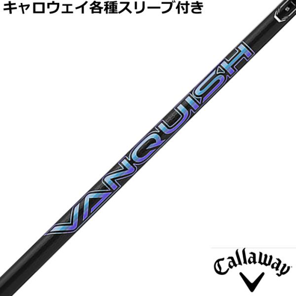 PINGスリーブ付きVANQUISHドライバー用シャフト長尺