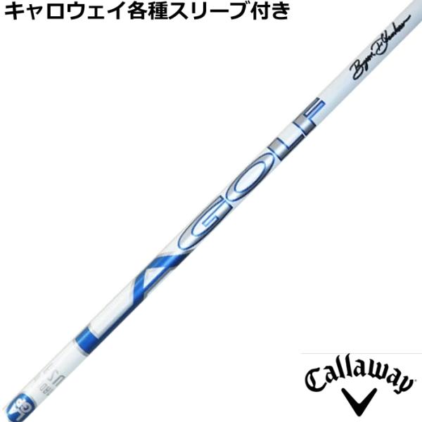 （在庫限り大特価） キャロウェイ QUANTUM ELYTE等 各種スリーブ付 LAシャフト LAゴルフ TOUR AXS BLUE 60X Proto デシャンボシグネチャー LAGP 爆買