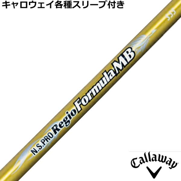 キャロウェイ PARADYM MAVRIK ローグ等 各種スリーブ付 カスタム 