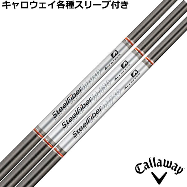 値下げ！激レア！スチールファイバー Hls 880 テーラーメイドスリーブ TRUE TEMPER（トゥルーテンパー） キャロウェイ 各種互換スリーブ付