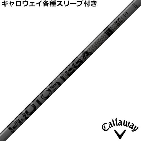 プロトステガ キャロウェイ スリーブ シャフト Callaway キャロウェイ ELYTE PARADYM等 各種スリーブ付 カスタム