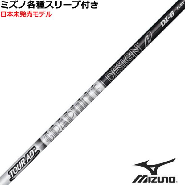 Tour AD PT-6 SR ミズノスリーブ付 楽天市場】tour ad pt 6 srの通販