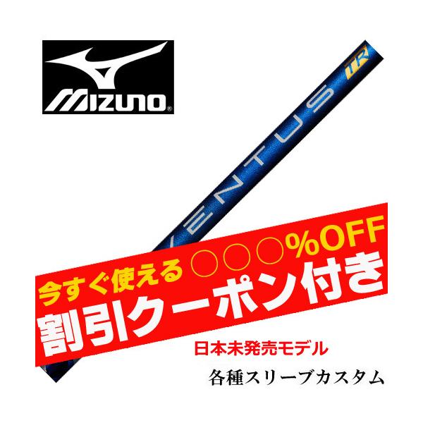 N[|t ~Ym JPX MPeX[utVtg x^X VENTUS TR F^X TRu[ US {XybN tWN