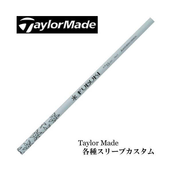 Mitsubishi FUBUKI V60 Stiff Driver shaft 44 in TaylorMade