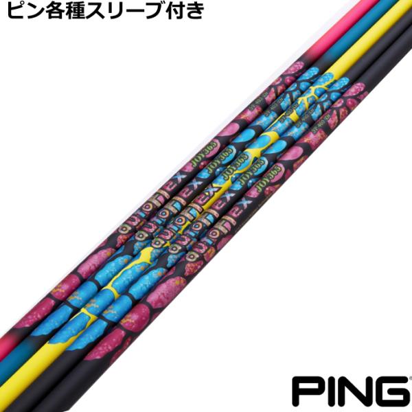 PING ピン G440 G430 等 各種スリーブ付 AUTO FLEX JOY 365