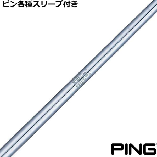 日本シャフト ピン ハイブリッド用互換スリーブ付シャフト N.S.PRO