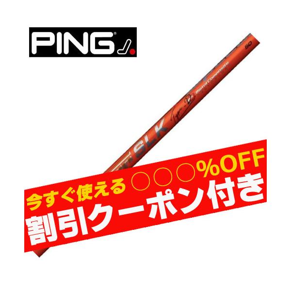スピーダーSLK 5s スリーブ選択可能＋新品グリップ付き