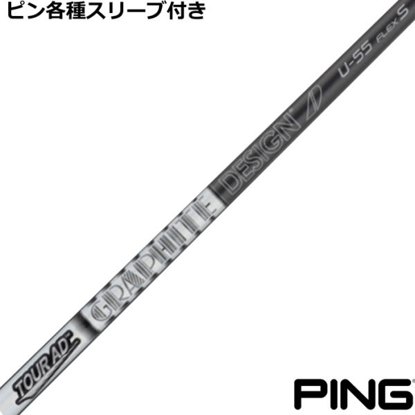 【mm999997】ピン純正スリーブ付 Tour AD DI HY mm999997様専用】ピン純正スリーブ付 Tour AD DI HY - メルカリ