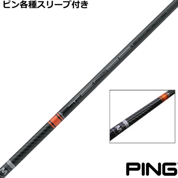 三菱ケミカル TENSEI CK Pro Orange 60 (ゴルフシャフト) 価格比較 三菱ケミカル TENSEI CK Pro Orange 60 (ゴルフシャフト) 価格比較