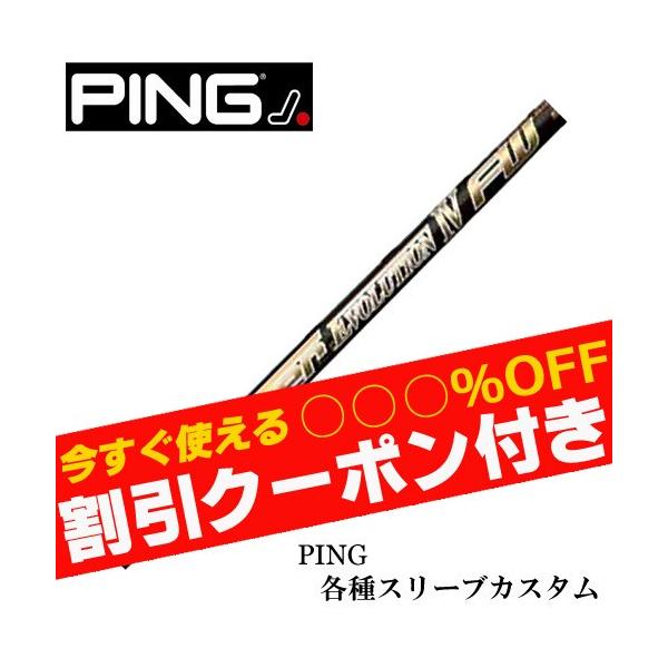 スピーダーエボリューション4」の人気商品一覧 | 安い商品を通販サイト