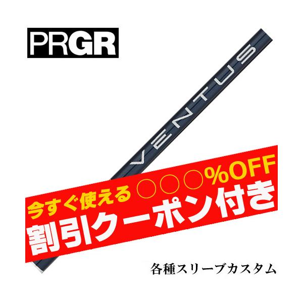 N[|t vMA iu RS eX[utJX^Vtg tWN x^X VENTUS F^X@u[ {XybN@US