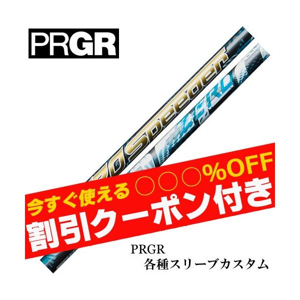 N[|t vMA iu RS eX[uX[ut JX^Vtg [Xs[_[ ZERO SPEEDER @N[|t