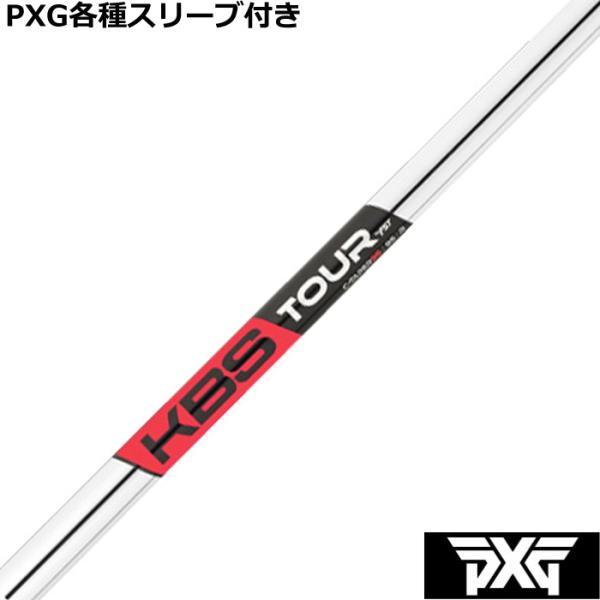 ゴルフシャフト kbs c-taper95の人気商品・通販・価格比較 - 価格.com