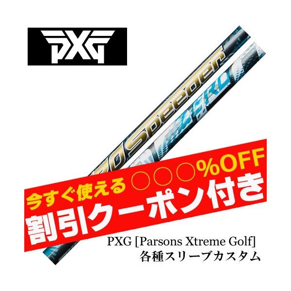 N[|t PXG 0811 0341 eΉX[ut Vtg[Xs[_[ tWN@