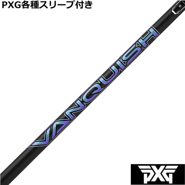 三菱（MITSUBISHI） PXG 0811 0341等 各種互換スリーブ付 カスタム