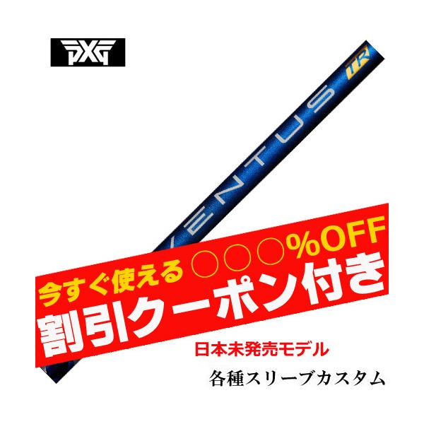 N[|t PXG 0811 0341 eΉX[ut JX^Vtg x^X VENTUS TR F^X TRu[ US {XybN tWN