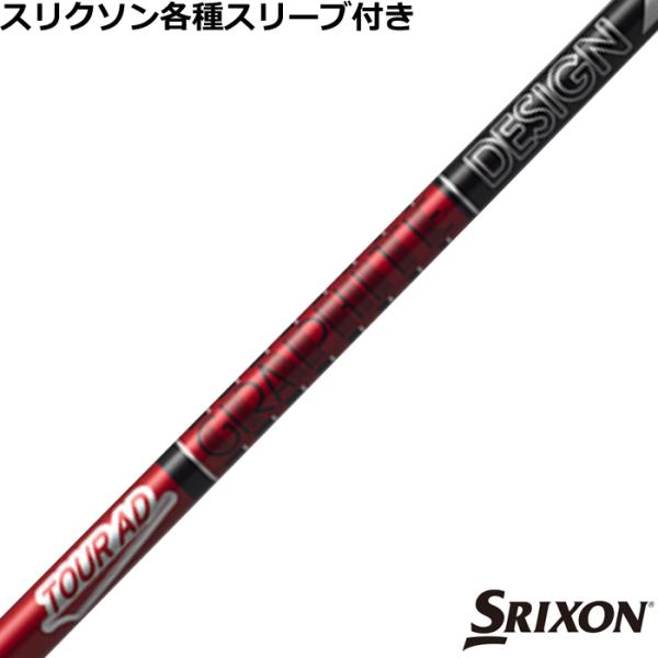 OGクルセイド グランゾン スリーブ 大会上位者限定配布品 SRIXON