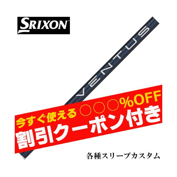 N[|t XN\ ZXV[Y eΉX[utVtg tWN x^X VENTUS F^X@u[ {XybN@US  tWN