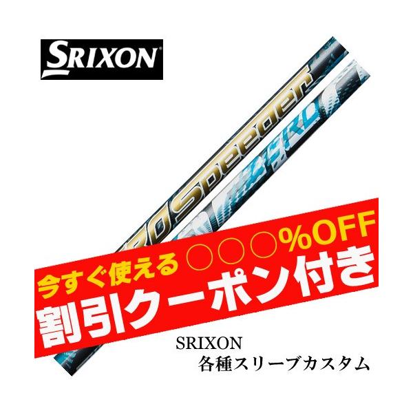 N[|t XN\ ZXV[Y eΉX[utVtg [Xs[_[ tWN  ZERO SPEEDER@@N[|t