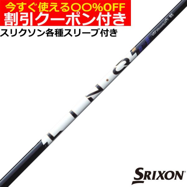 [Release date: February 19, 2026]■LIN-Q Power Core BLUE ※この商品はオーダーメイドになります。ご注文後にキャンセルや変更をすることはできませんのでご注意ください。■完全受注生産2日〜6...