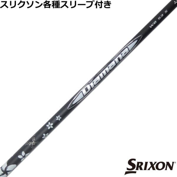 ディアマナWB 73S teeolive-kobe_ccsrmitdyawb