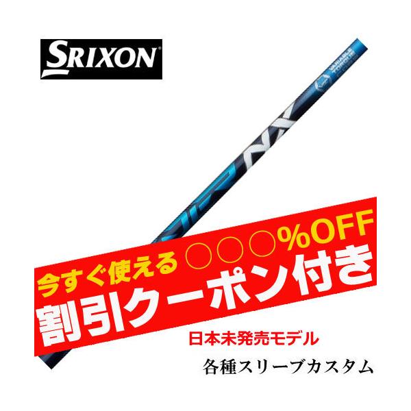 N[|t XN\ ZXV[Y eΉX[utVtg Xs[_[NX@SPEEDER NX {f US@N[|t