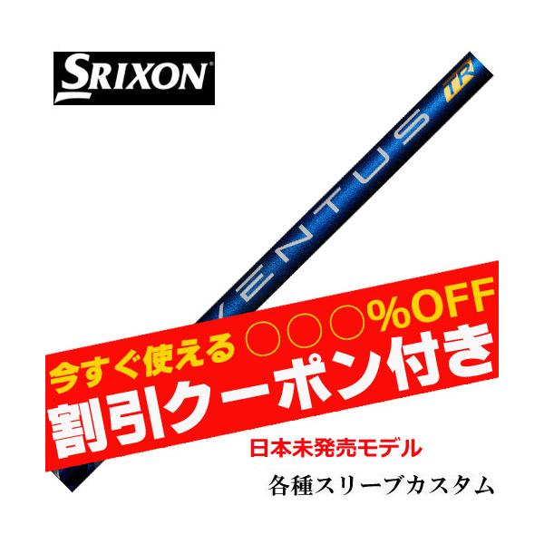 N[|t XN\ ZXV[Y eΉX[utVtg x^X VENTUS TR F^X TRu[ US {XybN tWN