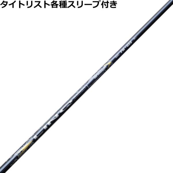 土日値下げレジオフォーミュラ MB+ 65X ピンスリーブ FW
