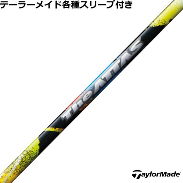 テーラーメイド最新スリーブ　Qi35 Qi10等　アッタス　ドライバー用 TaylorMade テーラーメイド Qi35 Qi10 STEALTH2 等 各種対応