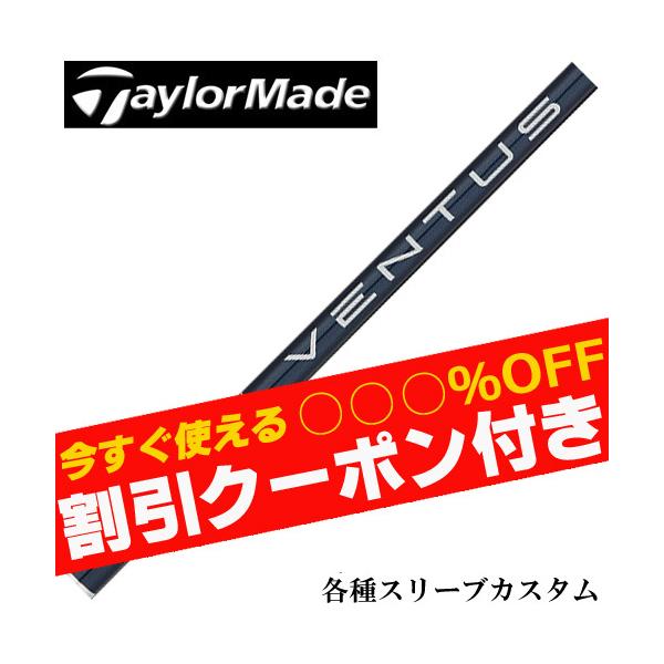 N[|t e[[Ch@Qi35 Qi10 STEALTH2  eX[utVtg x^X VENTUS F^X@u[ {XybN@US