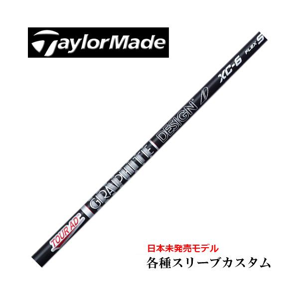 ゴルフ シャフト グラファイトデザイン M4の人気商品 通販 価格比較 価格 Com