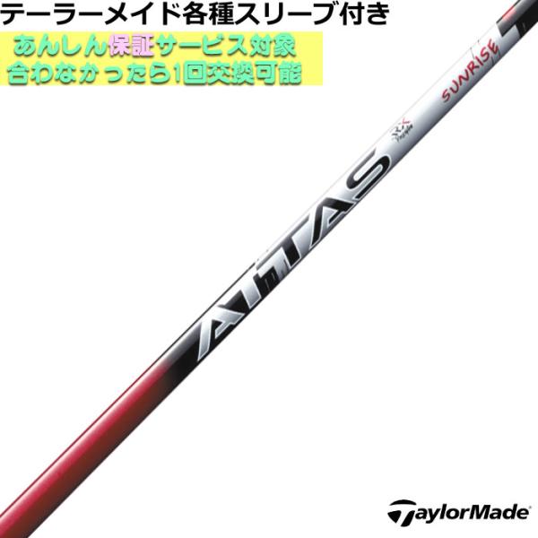 TaylorMade テーラーメイド Qi10 STEALTH2 SIM2等 各種対応