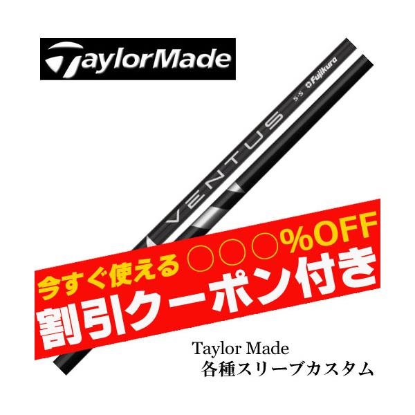TaylorMade クーポン付き テーラーメイド STEALTH2 SIM M TaylorMade クーポン付き テーラーメイド STEALTH2 SIM M