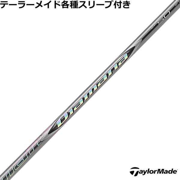 シャフト　Diamana TB60S ドライバー　テーラーメイド Diamana TB60S シャフト