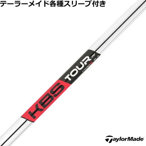 ゴルフシャフト kbs c-taper95の人気商品・通販・価格比較 - 価格.com