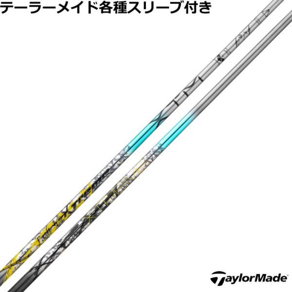 TaylorMade（テーラーメイド） Qi35 Qi10 STEALTH2 等 各種スリーブ付