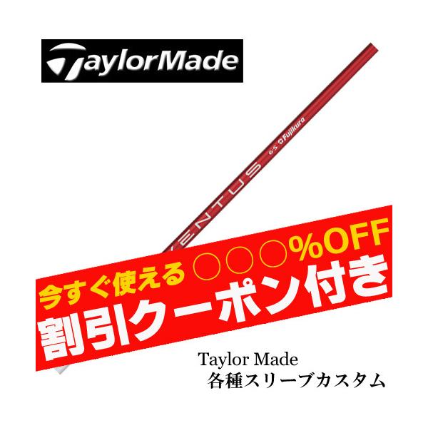 N[|t e[[Ch@Qi35 Qi10 STEALTH2  eX[utVtg x^X VENTUS F^X bh USdl tWN