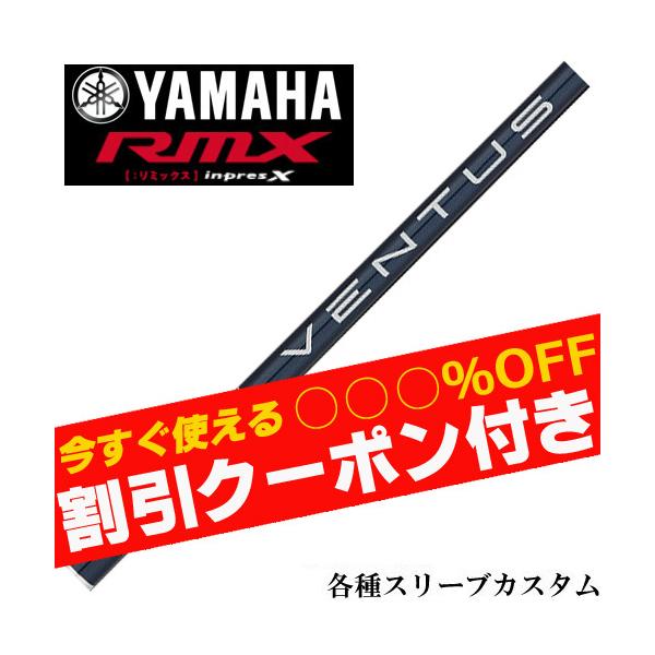 N[|t }n@RMX eX[ut Vtg tWN x^X VENTUS F^X@u[ {XybN@US  tWN