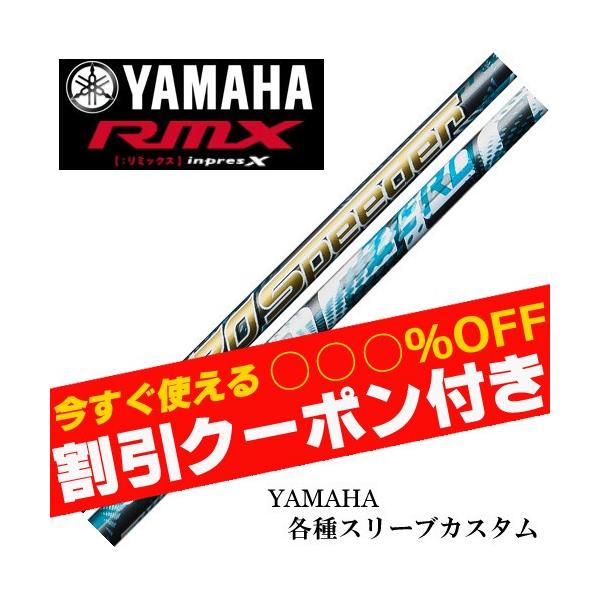 N[|t }n@RMX eX[ut JX^Vtg [Xs[_[@tWN@ZERO SPEEDER @N[|t