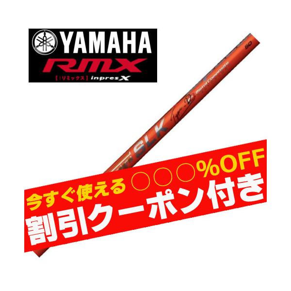 フジクラ スピーダー SLK Type-D 60 (ゴルフシャフト) 価格比較 フジクラ スピーダー SLK Type-D 60 (ゴルフシャフト) 価格比較