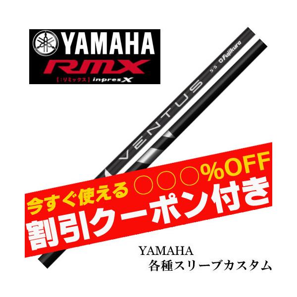 N[|t }n@RMX eX[ut JX^Vtg x^X VENTUS F^X ubN {dl tWN N[|t