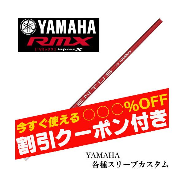 N[|t }n@RMX eX[ut JX^Vtg x^X VENTUS F^X bh USdl tWN  (N[|t)