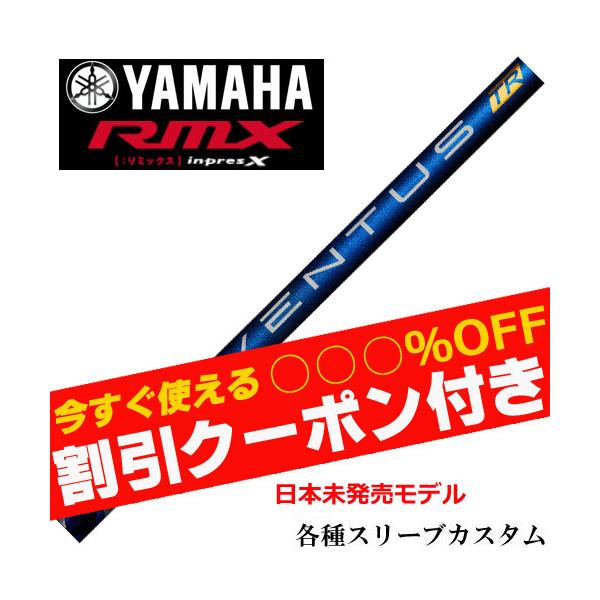 N[|t }n@RMX eX[ut JX^Vtg x^X VENTUS TR F^X TRu[ US {XybN tWN